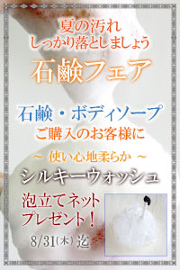 �Ό��t�F�A�E�Ό��A�{�f�B�\�[�v���������グ�ŖA���ăl�b�g�v���[���g