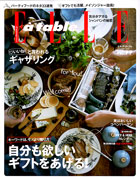 �G���E�A�E�^�[�u��