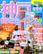 �֐��E�H�[�J�[���b�N�E�_�ˊό������L���O2017