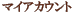 �ޥ����������