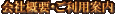 ��ҳ��ס������Ѱ���