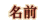 ̾��