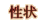 ����