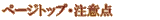 �ڡ����ȥåס�������