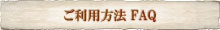 ��������ˡ�Τ褯���뤴����
