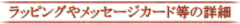 ��å����������ɤ��åԥ󥰻����ξܺ�