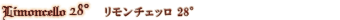 [�ꥭ�塼��] ��������å� 28��