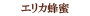 ���ꥫ˪̪�ʤϤ��ߤġ�