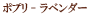 �ݥץ� - ��٥����