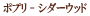 �ݥץ� - ���������å�