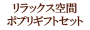 ���å������֥ݥץꥮ�եȥ��å�
