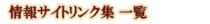 ���󥵥��ȥ�󥯽�����