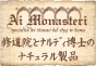 ˪̪�ʤϤ��ߤġˤ䥢���޻�������� Ai Monasteri�ʽ�ƻ���ˤơ� for LIVEN �Хʡ�88-61-1